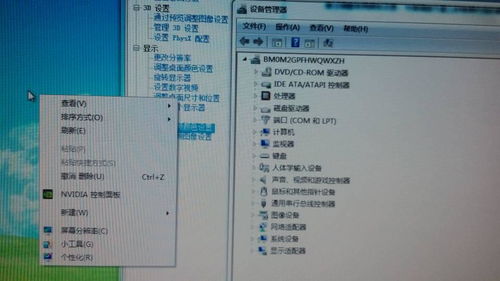 電腦重裝系統后顯卡驅動安裝失敗的全面排查與解決指南