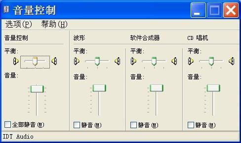 解決筆記本電腦插入麥克風后找不到錄音設備的完整指南