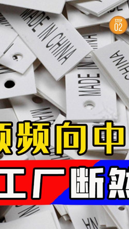 美國通脹困局難解轉(zhuǎn)向中國求助，中國制造業(yè)理性應(yīng)對顯定力